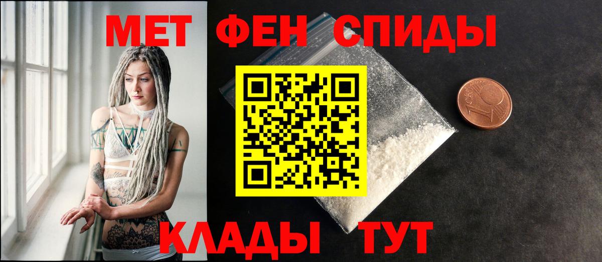 АМФ  АМФЕТАМИН 97%  Amphetamine  Фрязино  Вход с VPN 