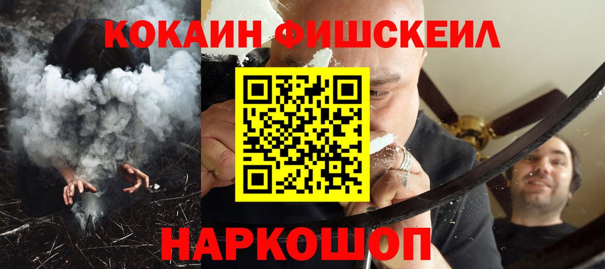 Cocaine VHQ Фрязино