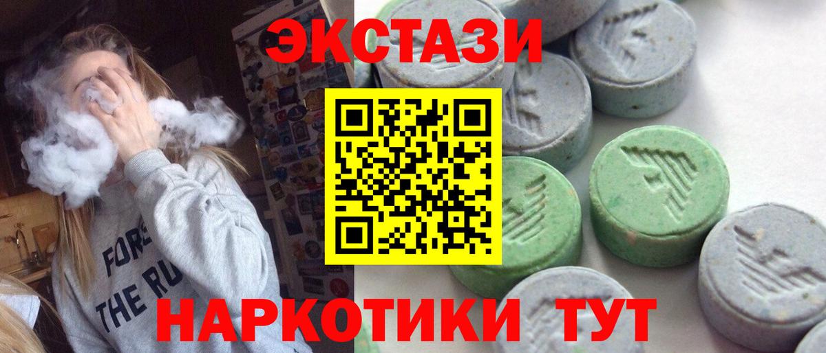 Ecstasy  Экстази louis Vuitton  наркошоп  Фрязино  Вход с VPN 