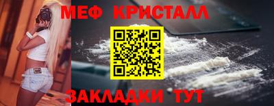 шишки Нарткала