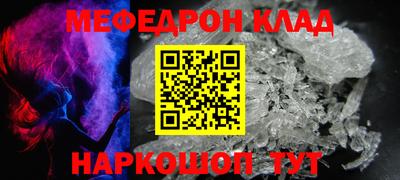 ешки Наро-Фоминск