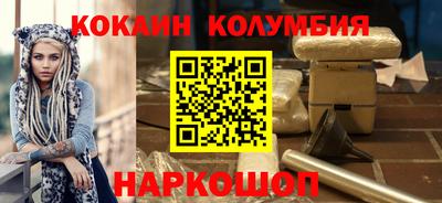 шишки Нарткала