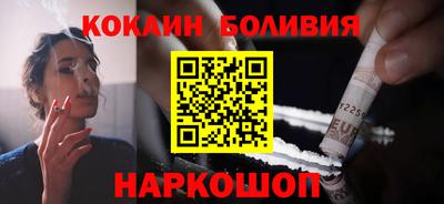 шишки Нарткала
