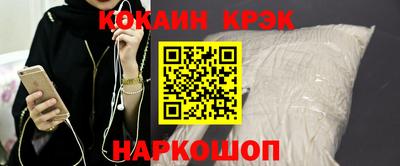 ешки Наро-Фоминск