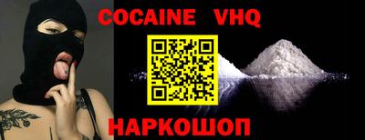 гашик Нальчик
