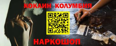 шишки Нарткала