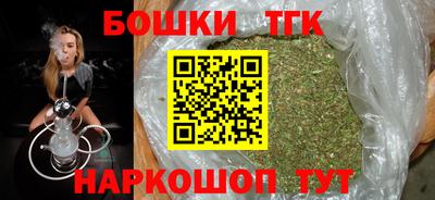 гашик Нальчик