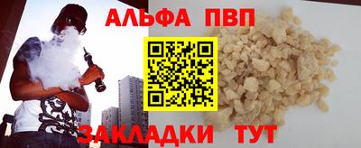 шишки Нарткала