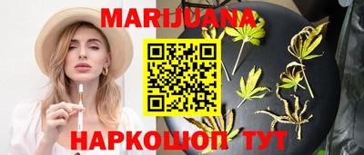шишки Нарткала