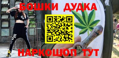 гашик Нальчик