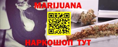шишки Нарткала