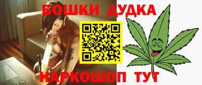 ешки Наро-Фоминск