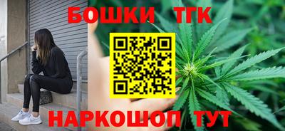 гашик Нальчик