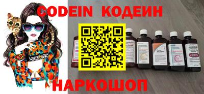 ешки Наро-Фоминск