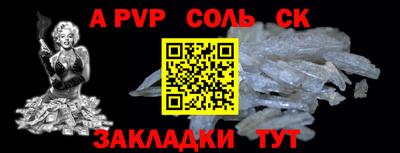гашик Нальчик