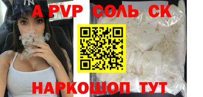 шишки Нарткала