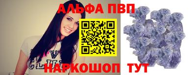 ешки Наро-Фоминск