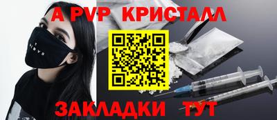 гашик Нальчик