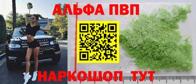 ешки Наро-Фоминск