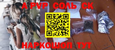 ешки Наро-Фоминск
