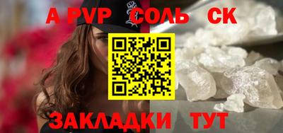 ешки Наро-Фоминск