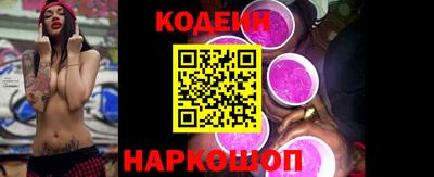 ешки Наро-Фоминск