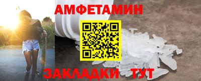 гашик Нальчик