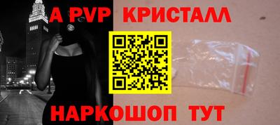 шишки Нарткала