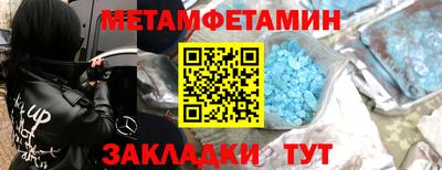 гашик Нальчик