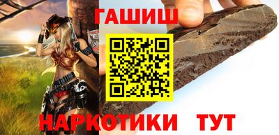 шишки Нарткала