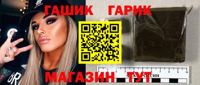 гашик Нальчик