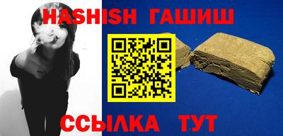 гашик Нальчик