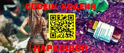 ешки Наро-Фоминск