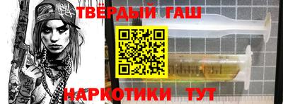 ешки Наро-Фоминск