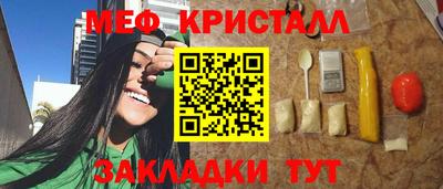 гашик Нальчик