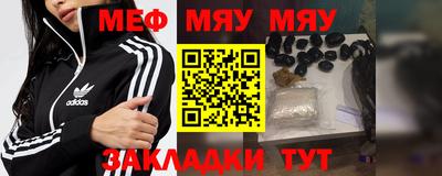 ешки Наро-Фоминск