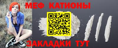 шишки Нарткала