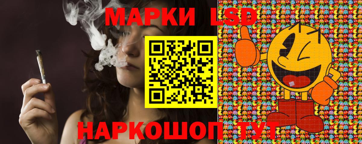 Фрязино  Марки NBOMe  Вход с VPN  Наркотические марки 1,5мг 