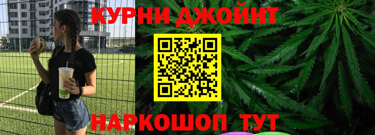 Марихуана White Widow  Бошки марихуана LSD WEED  Вход с VPN  Фрязино  Шишки марихуана семена 