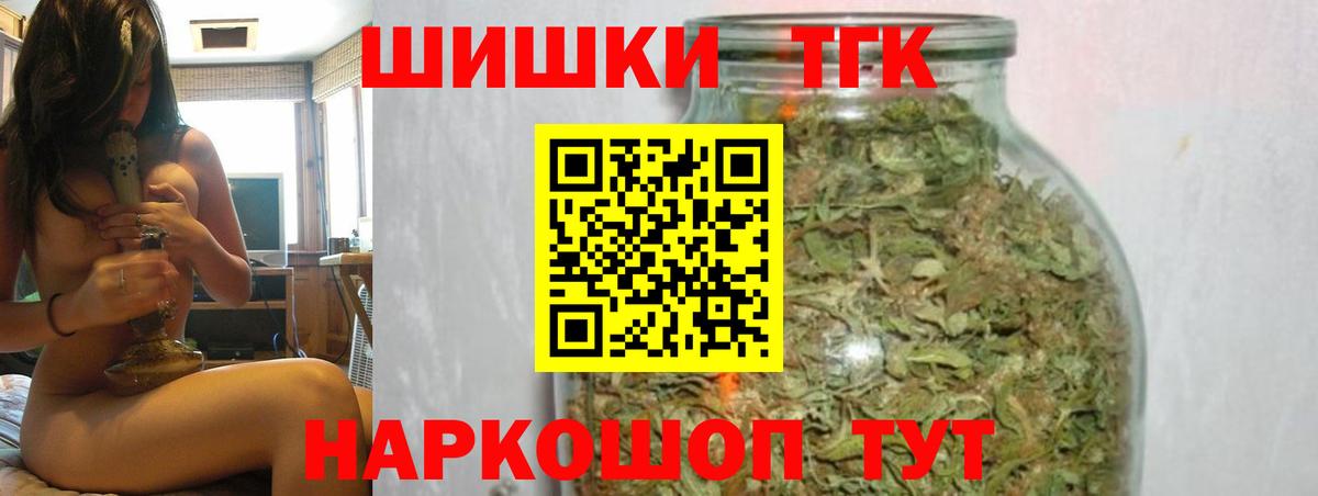 Конопля сатива Фрязино